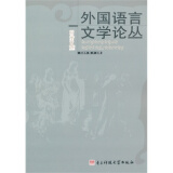 【国家中长期语言文字事业改革和发展规划纲要