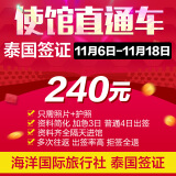 【香港电话卡7天无限流量澳门4G手机上网随身