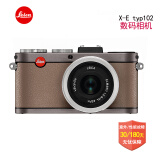 leica/徕卡 德国原装正品 微单便携数码照相机 x-e微单typ102棕色限量