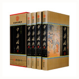 国学经典文库：中华酒典（图文珍藏版 套装全4册）