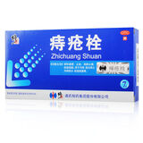 修正(xiuzheng) 痔疮栓 2克*7粒 (223488) 1盒装