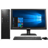 联想（Lenovo）扬天M4000e 商用台式电脑整机（i7-6700 8G 1T 2G独显 DVDRW 千兆网卡 WIN10 64位 ）23英寸