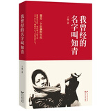 共和国故事 融入世界:中国正式成为世贸组织成