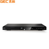 杰科(GIEC)BDP-G4308 4K蓝光播放机7.1声道 高清家用3D蓝光DVD影碟机4K UHD上转换2K倍线输出 USB硬盘播放器