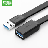 绿联（UGREEN）USB3.0延长线公对母 AM/AF 高速数据连接线 U盘鼠标键盘读卡器加长线 扁线 0.5米 30128