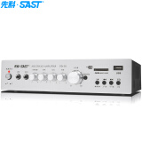 先科（SAST）PD-50 定阻功放机（大功率AV功放机家用电视音响放大器公共广播套装吸顶喇叭背景音乐）银色