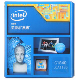 英特尔（Intel）赛扬双核 G1840 1150接口 盒装CPU处理器