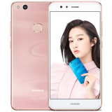 【新年货】华为 HUAWEI nova 青春版 4GB+64GB 樱语粉 移动联通电信4G手机 双卡双待