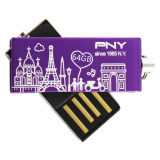 必恩威（PNY）64G USB2.0 U盘 浪漫紫罗双子盘