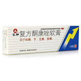 【仁和复方酮康唑软膏和康恩贝风油精哪个好】仁和酮.