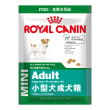 皇家（royalcanin）狗粮 宠物PR27 小型犬成犬狗粮 0.05kg【CRM会员付邮试用专享 请勿单独下单】