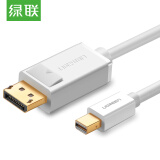 绿联（UGREEN）Mini DP转DP转接线 4K高清 DisplayPort转雷电接口公对公转换线 苹果Mac连接显示器2米 白