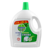 滴露Dettol 衣物除菌液 经典松木 2.5L+1L 特惠装 家用衣物消毒液 与洗衣液、柔顺剂配合使用