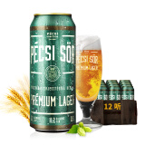 匈牙利进口 pecsi 珮奇苏尔啤酒 500ml*12听 礼盒装