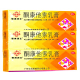 顺峰康王 酮康他索乳膏 10g 手癣足癣 体癣股癣 浅表真菌感染 皮肤
