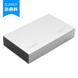 奥睿科（ORICO）3518S3 全铝USB3.0高速移动硬盘盒 支持3.5英寸SATA串口、SSD固态/笔记本硬盘 银色