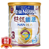 雀巢（nestle）超级能恩 幼儿配方奶粉 3段（12-36个月婴儿适用）800克