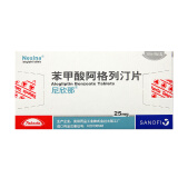 尼欣那 苯甲酸阿格列汀片 25mg*10片*1板/盒