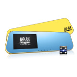 硕基（SUOTJIF）行车记录仪 M760A 高清 后视镜双镜头 1080P广角【清仓不售后】