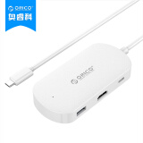 奥睿科（ORICO）TCH1 HUB集线器转接头 Type-C转USB3.0+HDMI 乐视苹果Macbook转换分线器 白色