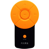 月光宝盒 A6 橙色 学生MP3 运动背夹 迷你音乐播放器