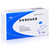 欧敏 胶体果胶铋胶囊 0.1g*48粒/盒