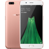 OPPO R11 全网通4G+64G  双卡双待手机 玫瑰金色