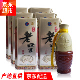 【京东超市】口子窖濉溪老口子白酒整箱46度450ml*6酒水