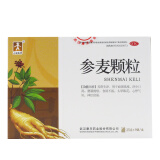 人福医药 参麦颗粒 25g*9袋 养阴生津 头昏眼花 腰膝酸软药品 5盒装