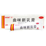 白云山 曲咪新乳膏10g （湿疹 皮炎 体癣手足股癣）