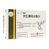 扬子江 复锐 伏立康唑分散片 200mg*6片/盒