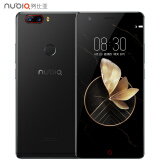努比亚（nubia）Z17 无边框 曜石黑 6GB+64GB 全网通 移动联通电信4G手机 双卡双待