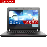 联想(lenovo)昭阳e40-80/e41-80 14英寸商务办公笔记本电脑 e41-80/i5