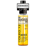 丝蕴(syoss)臻粹莹润双层莹润精油喷雾100ml(免洗 精油滋养 针对中性偏干发质)(新老包装随机)