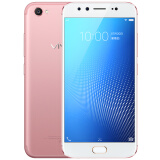 【移动专享版】vivo X9s 4GB+64GB 玫瑰金 移动联通电信4G手机 双卡双待