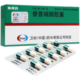 施维舒 替普瑞酮胶囊 50mg*20粒/盒
