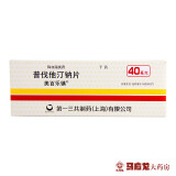 美百乐镇 美百乐镇 普伐他汀钠片 40mg*7片/盒