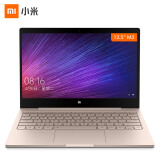 小米(MI) Air 12.5英寸全金属超轻薄笔记本电脑(Core M-7Y30 4G 256G固态硬盘 全高清屏 背光键盘 Win10)金