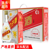 口子窖经典名酒白酒口子酒整箱装40.8度500ml*4