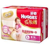 好奇 Huggies 金装成长裤 L18片 大号裤型纸尿裤【女】【10-14kg】