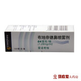 阿斯利康 雷诺考特 布地奈德鼻喷雾剂 120喷*1支/盒