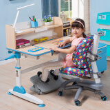 生活诚品 台湾品牌  儿童书桌儿童学习桌椅套装可升降书桌学生写字桌 ME352B(配AU303)蓝色儿童学习桌