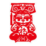 
                                        个性一百喜鹊迎春 门剪纸过年新春装饰品立体贴纸红纸吊钱横批挂件壁挂窗花彩色福字 红色 80CM                