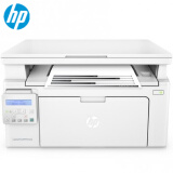 惠普hp laserjet pro mfp m132 多功能一体打印机 m132nw(替代126nw)