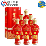 泸州老窖（LUZHOULAOJIAO）【美酒嗨购】老窖醇香 白酒 52度 经典窖藏6 500ml*6瓶