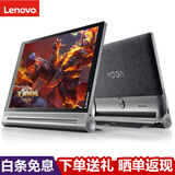 yoga tab3 plus总闪屏_联想 yoga tab3 plus_联想tab3 plus