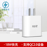 ZMI 18W 快充 9V/5V 2A 充电器/充电头/适配器 紫米 HA511+AL600 数据线 1米 套装 白色