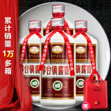 【酒厂直销】茅台镇镇酒 白酒整箱小瓶酒 贵州酒小酒版酱香型白酒粮食