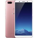 vivo X20Plus 全面屏手机 全网通 4GB+64GB 移动联通电信4G手机 玫瑰金 标准版