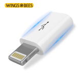 蜂翼 安卓苹果转接/转换头 Micro USB转Lightning充电数据线 支持iphoneXSMax/XR/X/8/7/6S/ipad AIR mini 白